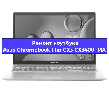 Замена видеокарты на ноутбуке Asus Chromebook Flip CX3 CX3400FMA в Волгограде